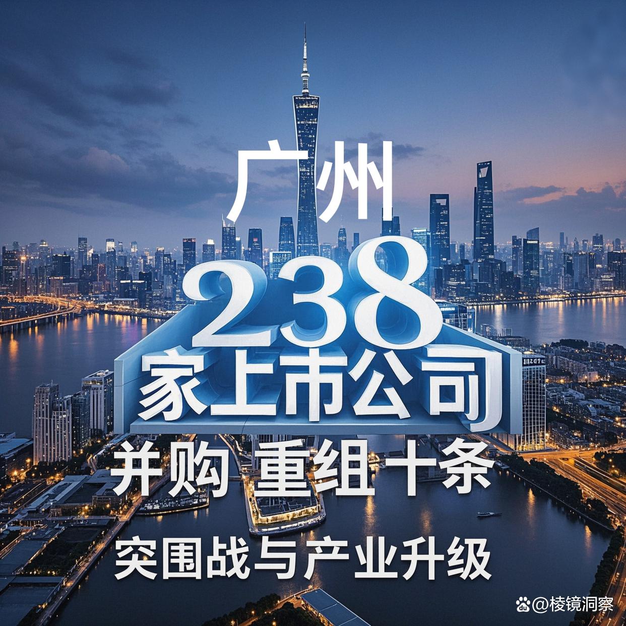 拉萨市专业并购重组(并购重组最好的书)