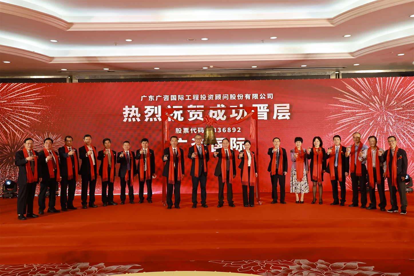 拉萨市全场景纺织新三板挂牌的简单介绍