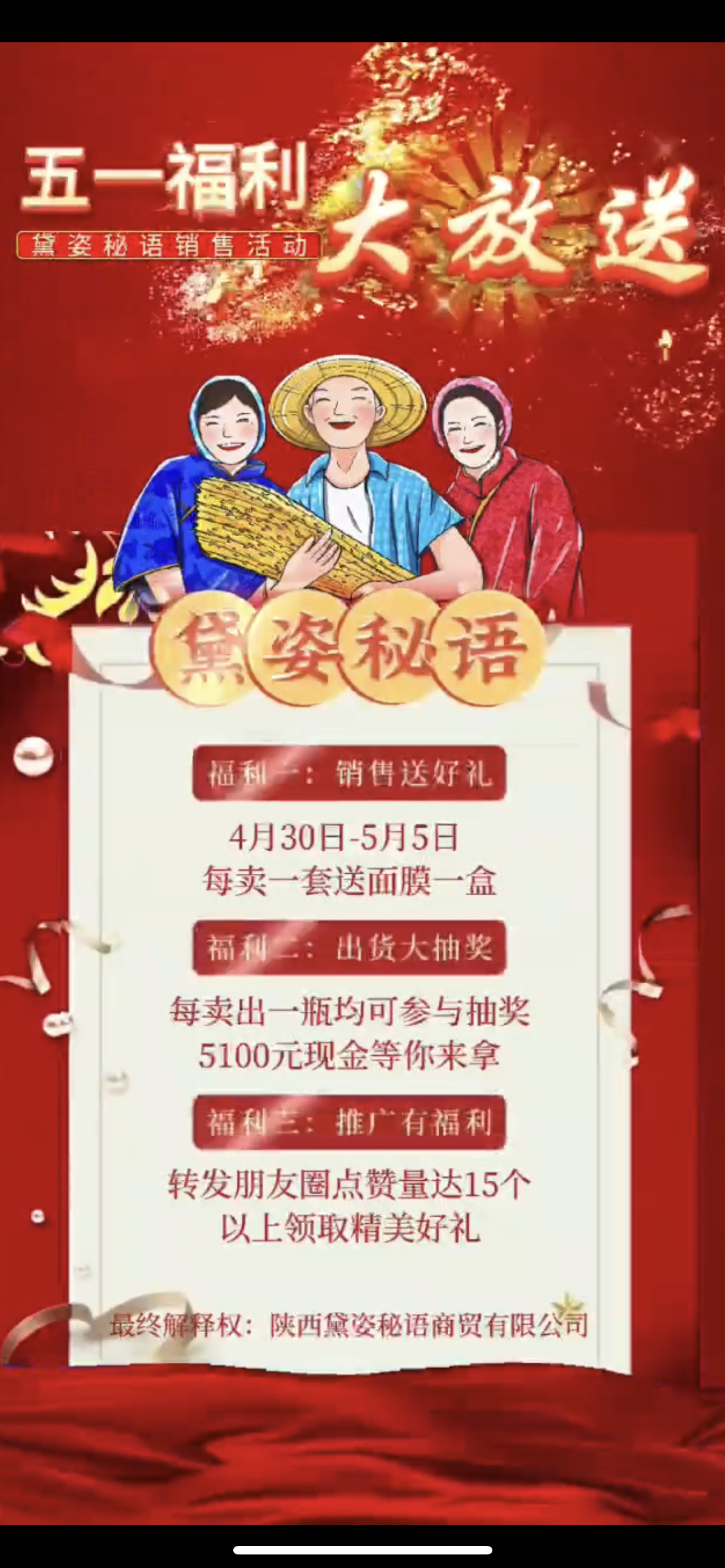 拉萨市广告并购顾问(广告并购顾问岗位职责)