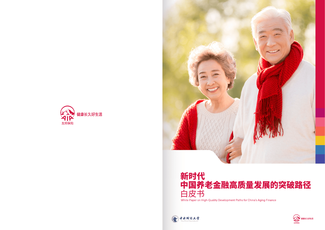 拉萨市养老企业投资咨询(投资养老项目的投资公司)