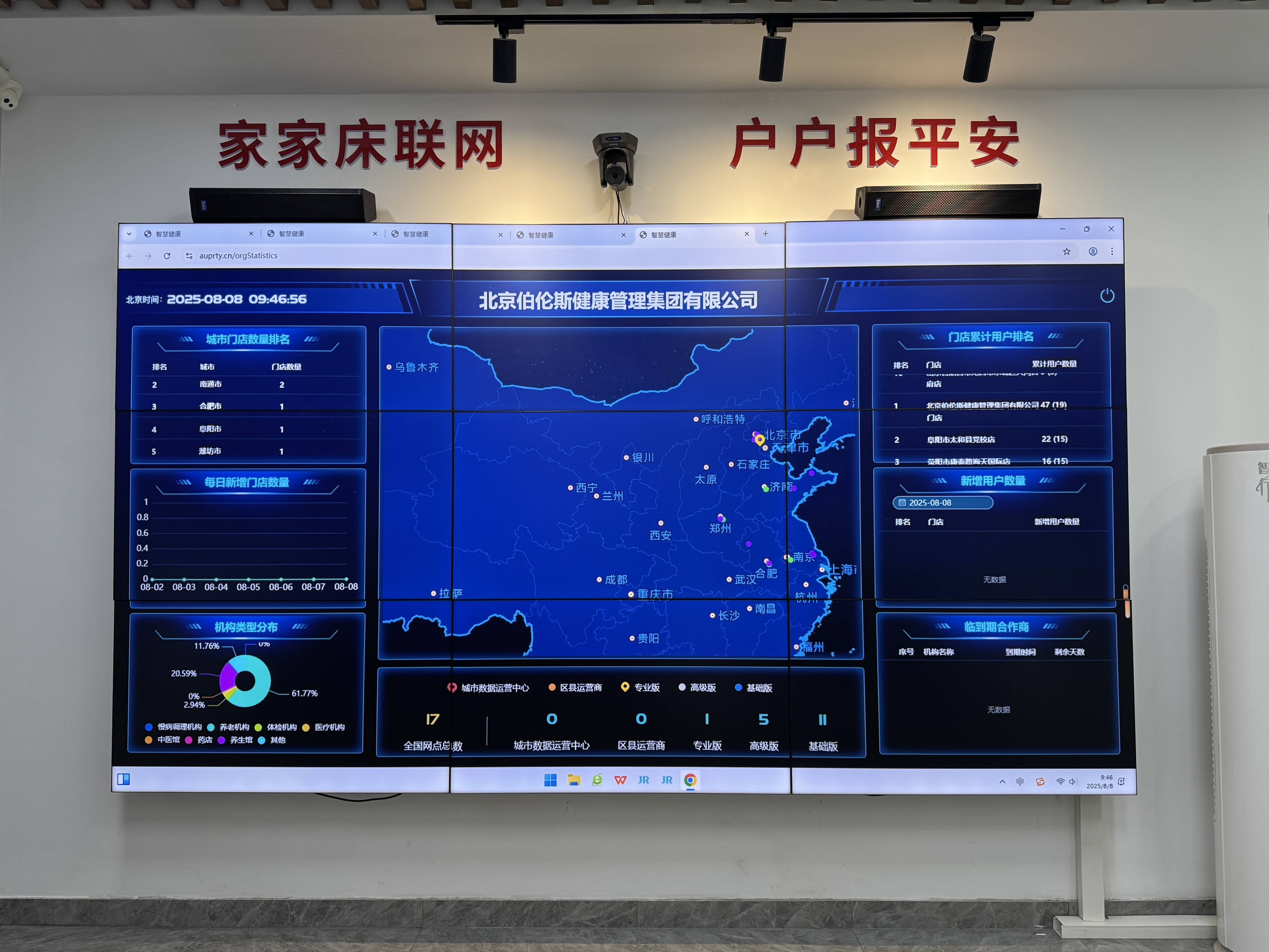 拉萨市管家式投资咨询(家管家投资项目是真的吗)