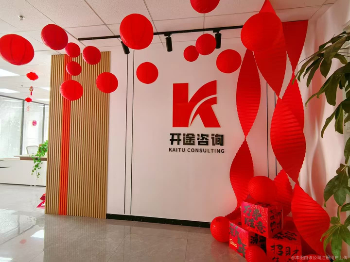 拉萨市全链条教育战略咨询(全链条教育战略咨询是什么)