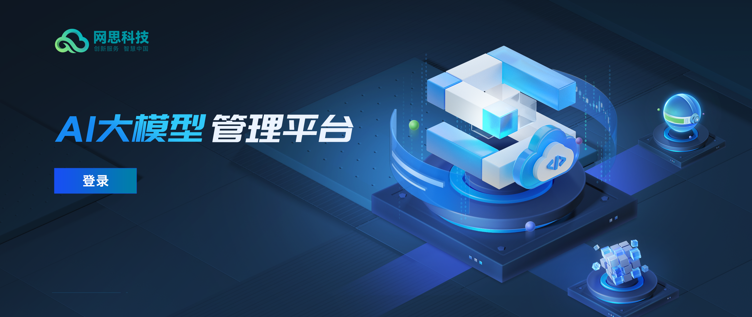 拉萨市融资策划平台(融资策划能力,融资渠道)