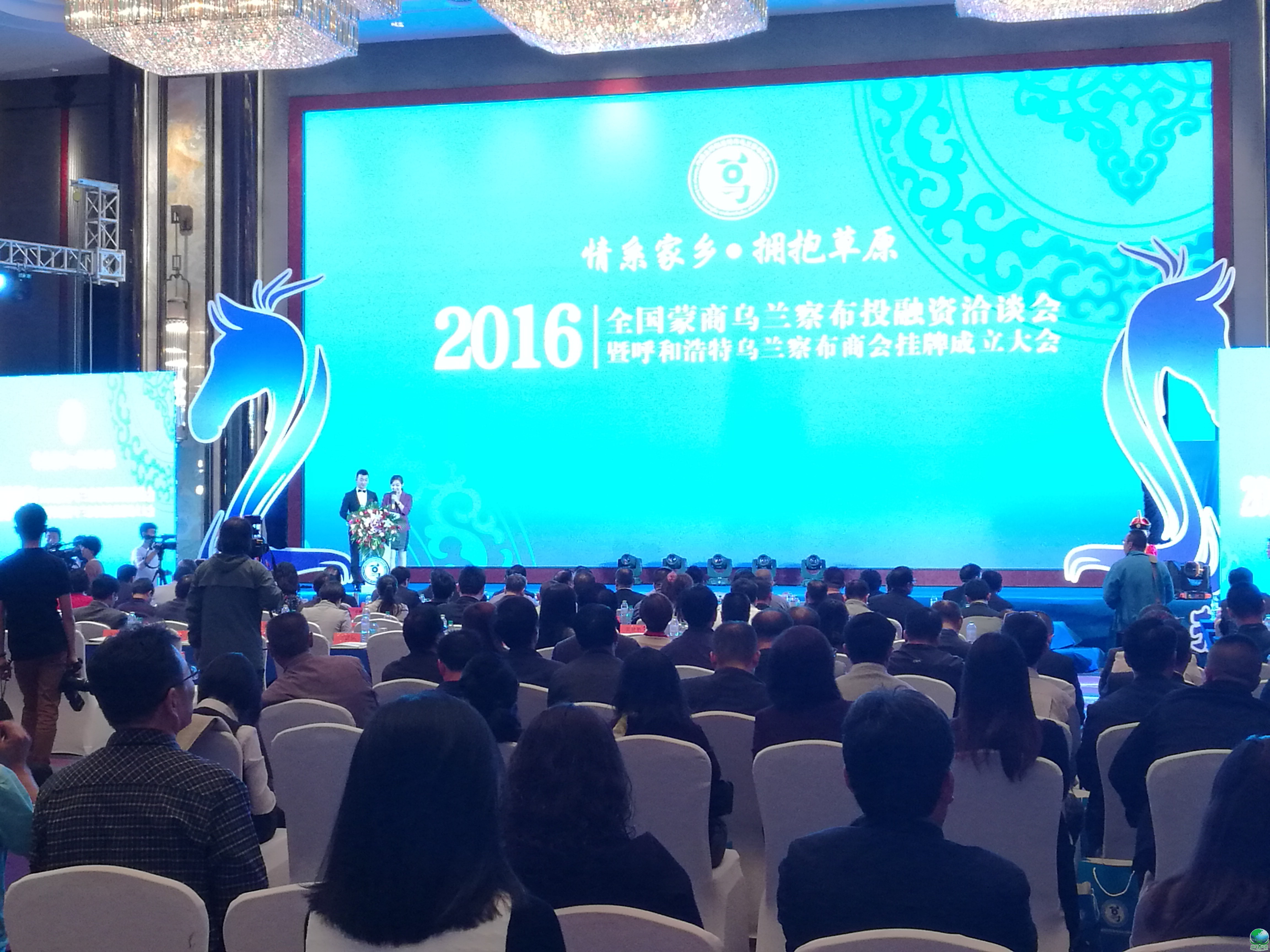 拉萨市呼和浩特专业投融资服务(呼和浩特市投资有限责任公司)