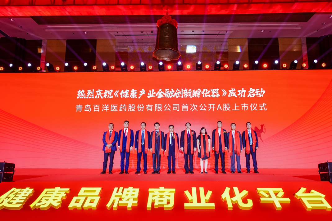 拉萨市包含高回报医药创业板上市的词条