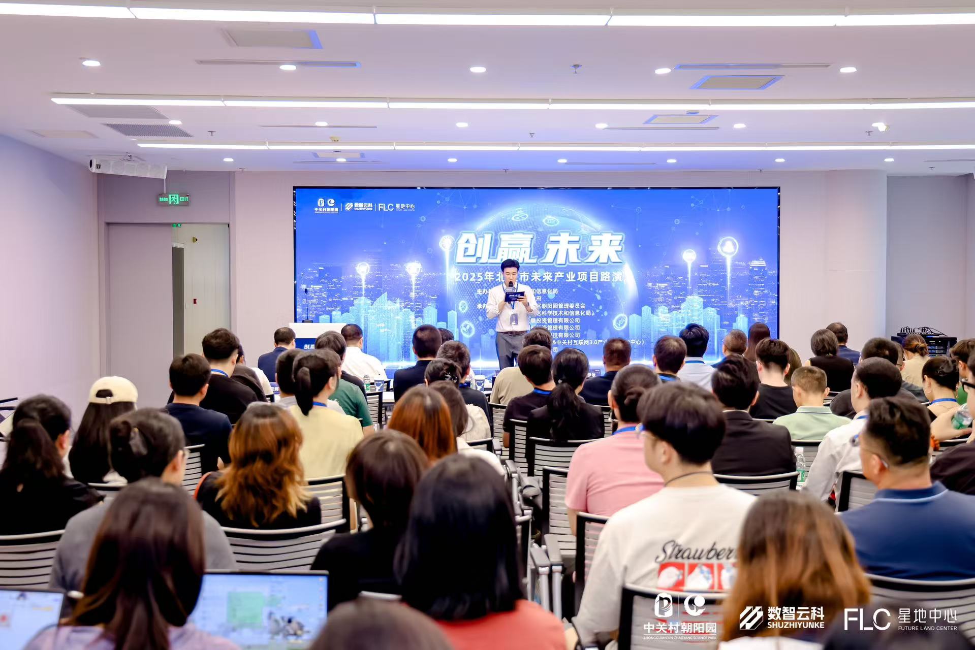 拉萨市融资路演平台(融资路演平台是什么)