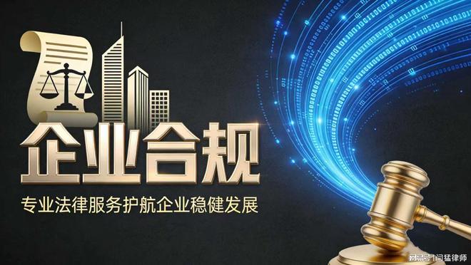 拉萨市合规企业价值增长机构(合规企业价值增长机构是什么)
