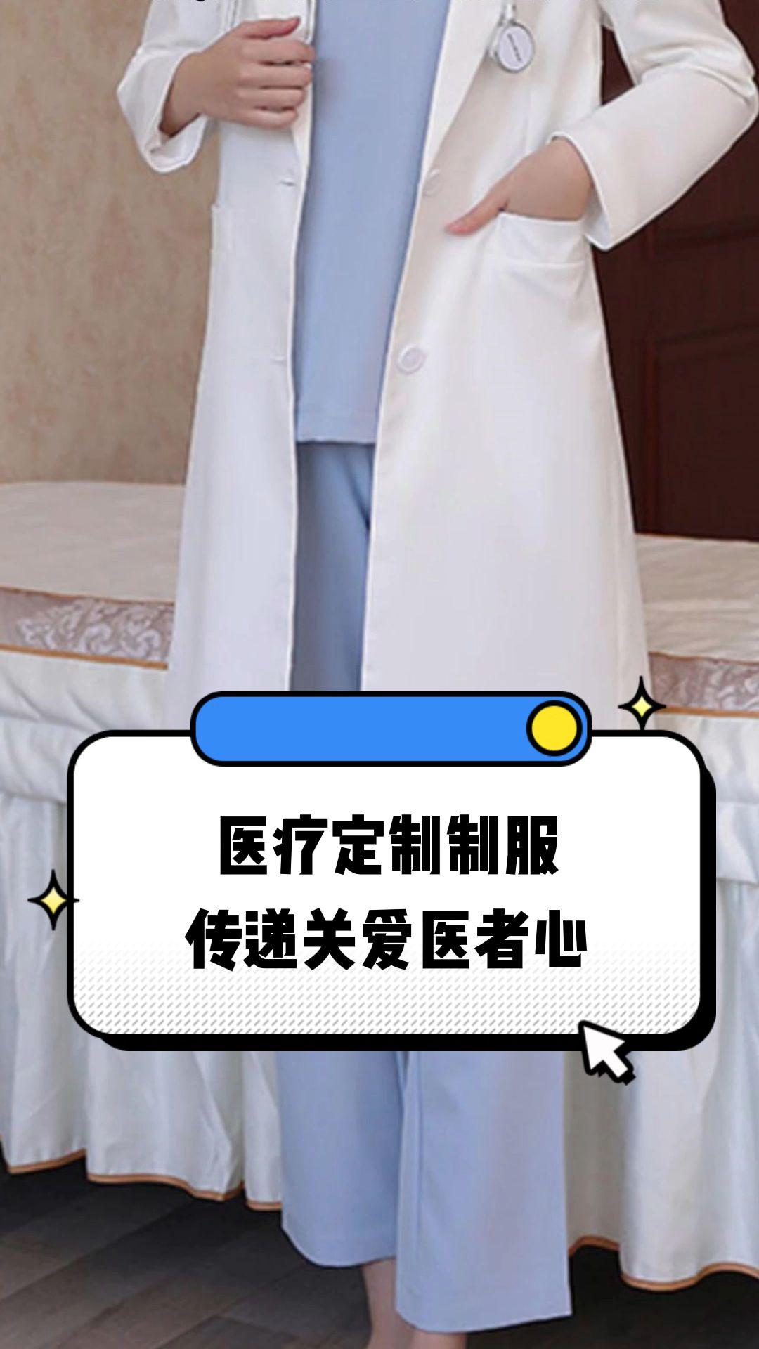 拉萨市定制医疗投资咨询(定制医疗投资咨询公司)
