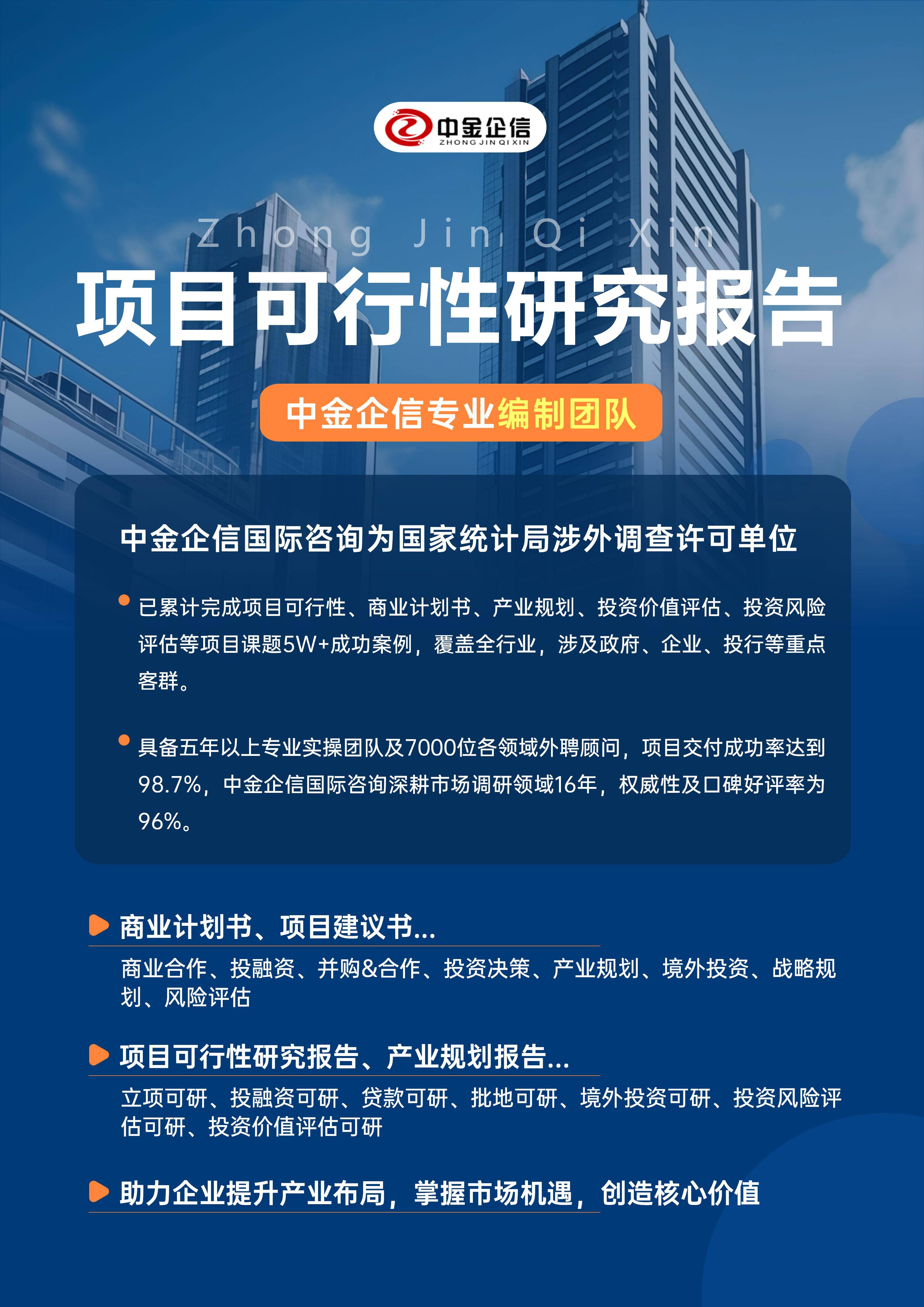 拉萨市结果导向可行性研究机构(结果导向型的绩效考核方法的基础是什么)