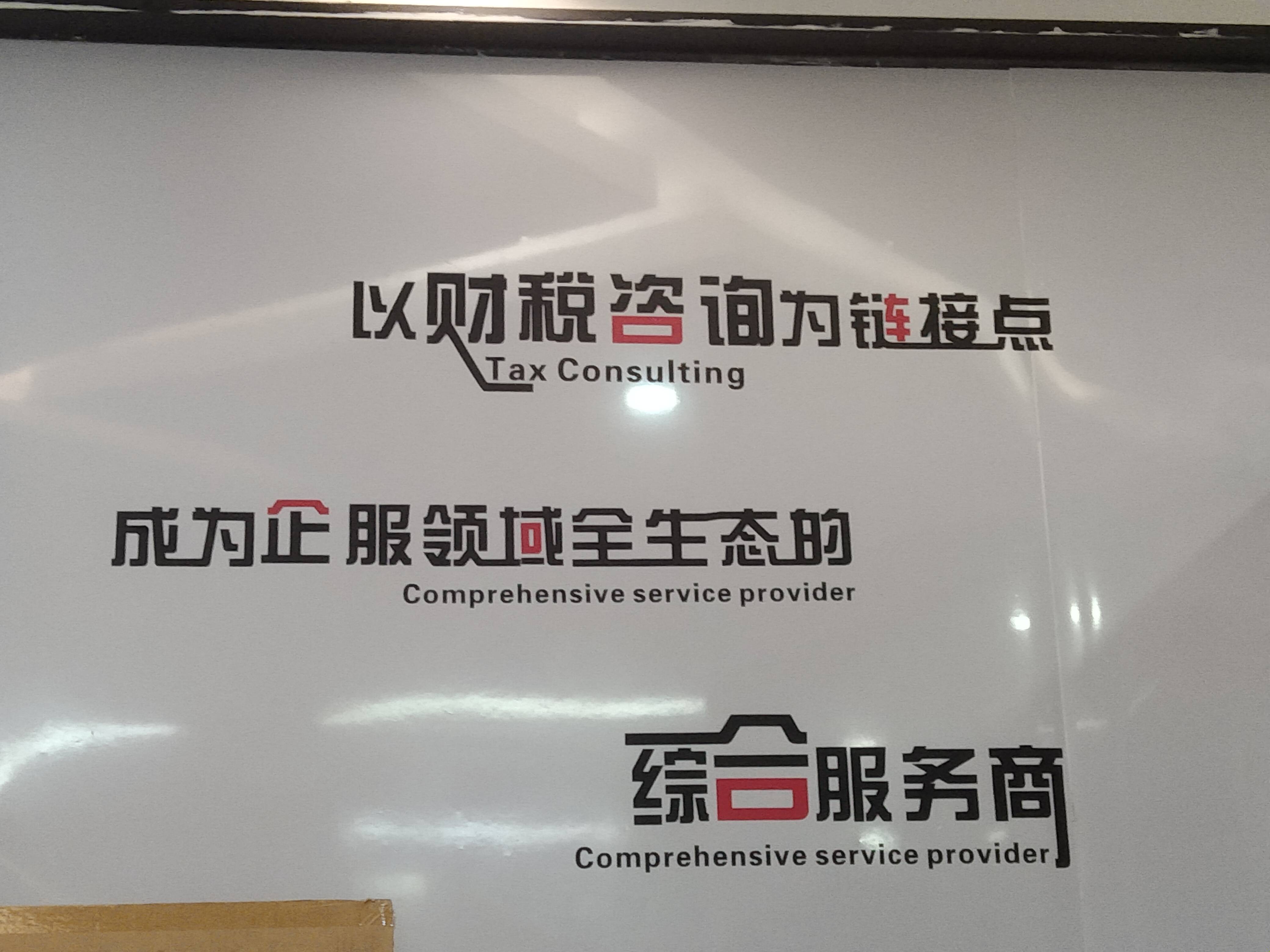拉萨市成都医疗财务优化(成都医疗seo整站优化)