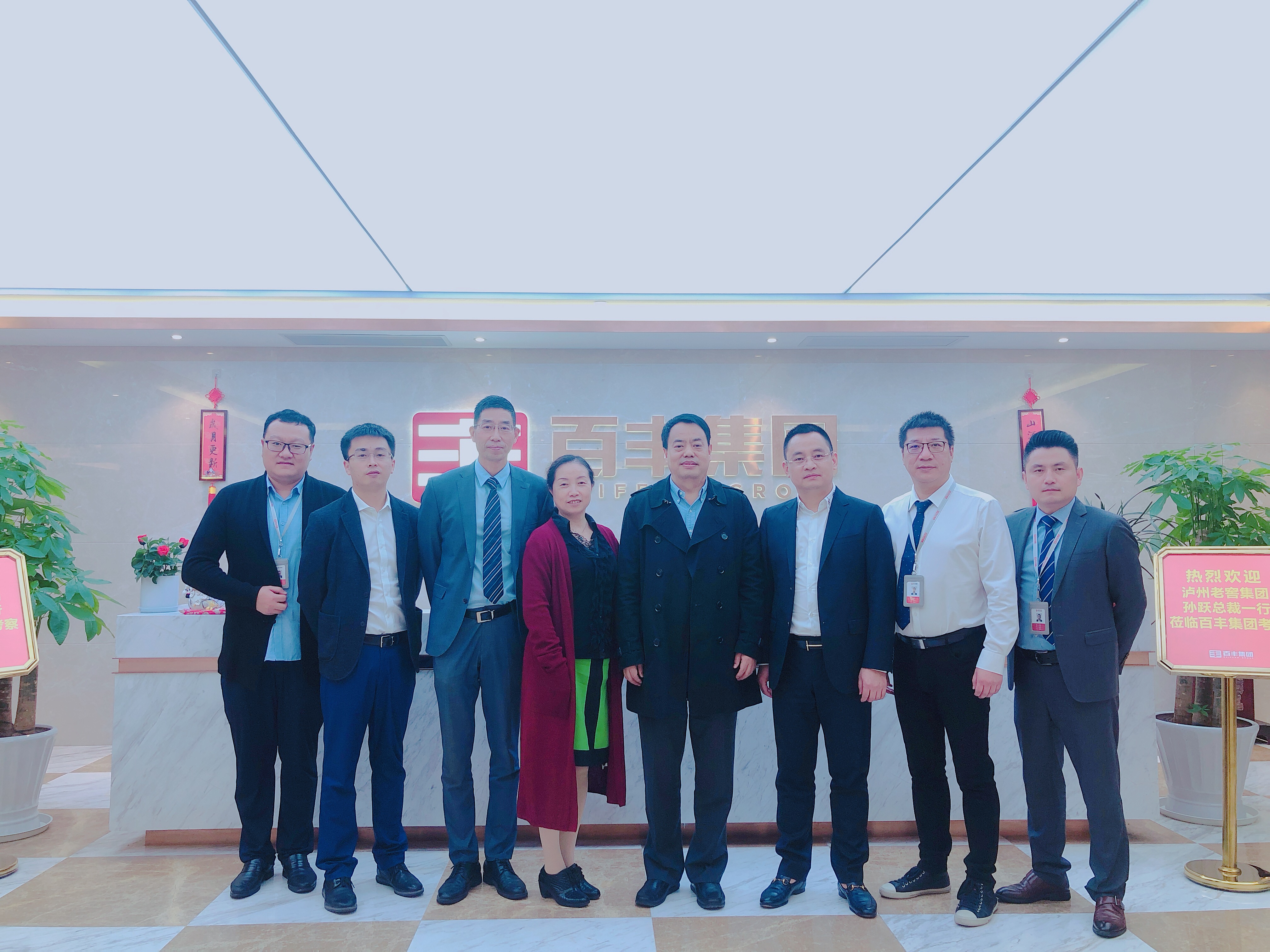 拉萨市合肥企业并购顾问(合肥企业并购顾问招聘)