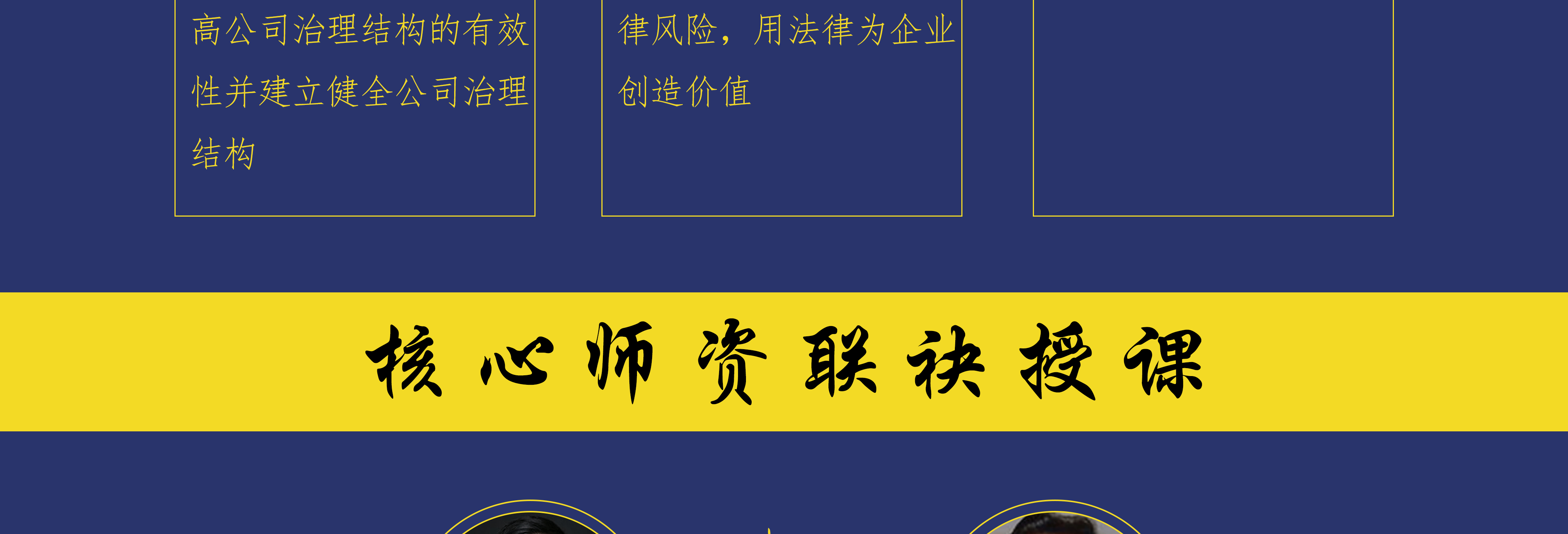 拉萨市实战型资本规划机构(资本运作战略规划方案)