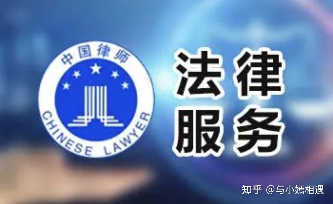 拉萨市高端器械法务咨询(高端器械法务咨询工作内容)